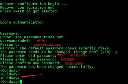 MySQL5.6修改密码后重启恢复问题解析及交换机配置恢复方法详述