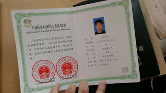 计算机四级网络工程师与软考中级网络工程师的区别