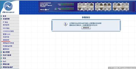 畅游网络之路——磊科网络工程师在线答疑（第12期）技术要点精粹
